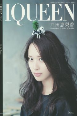 反击罗曼史